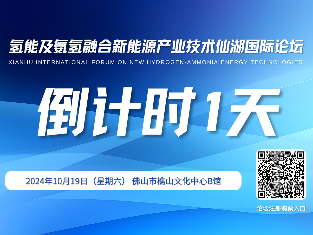 Topay钱包科技网站封面图片大小 (6).png